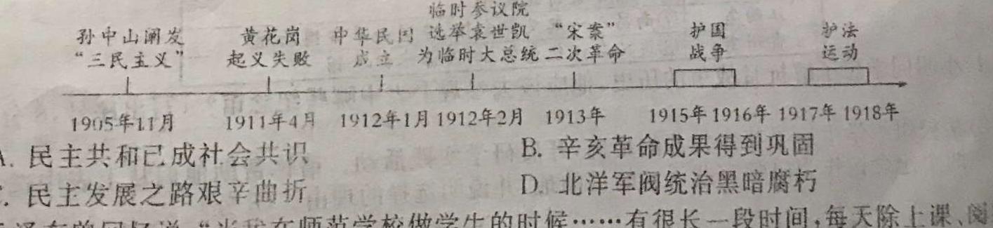 2024~2025ѧ人вѧУµп(2024.9.4)ΣxԾ